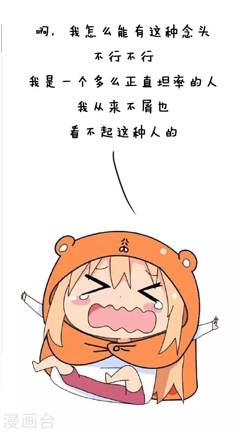 第15话 同学聚会1-第15话