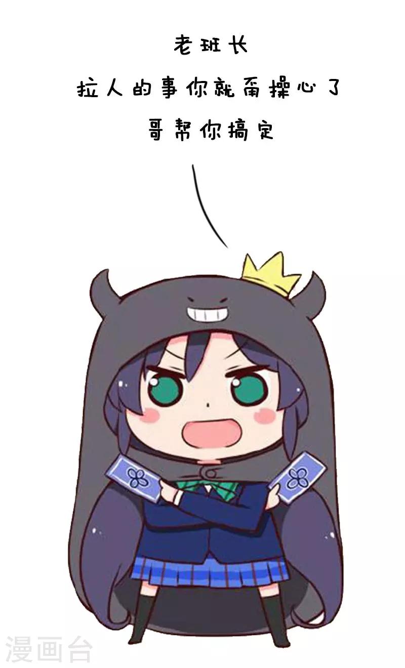 第15话 同学聚会1-第15话