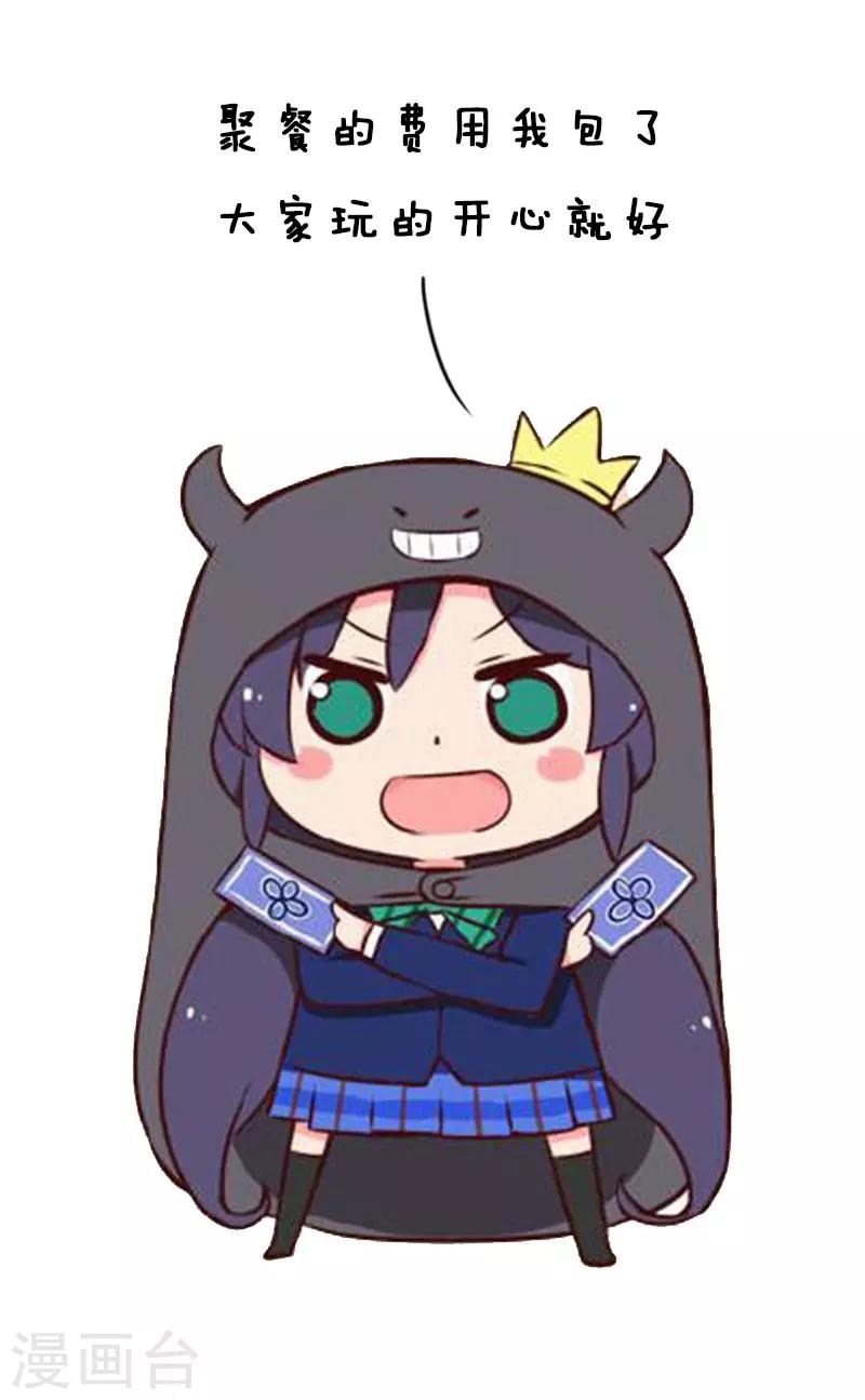 第15话 同学聚会1-第15话