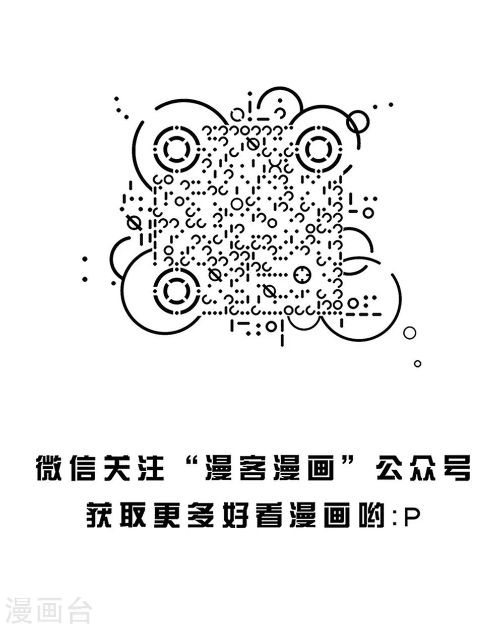 第144话 精分少女37-第145话
