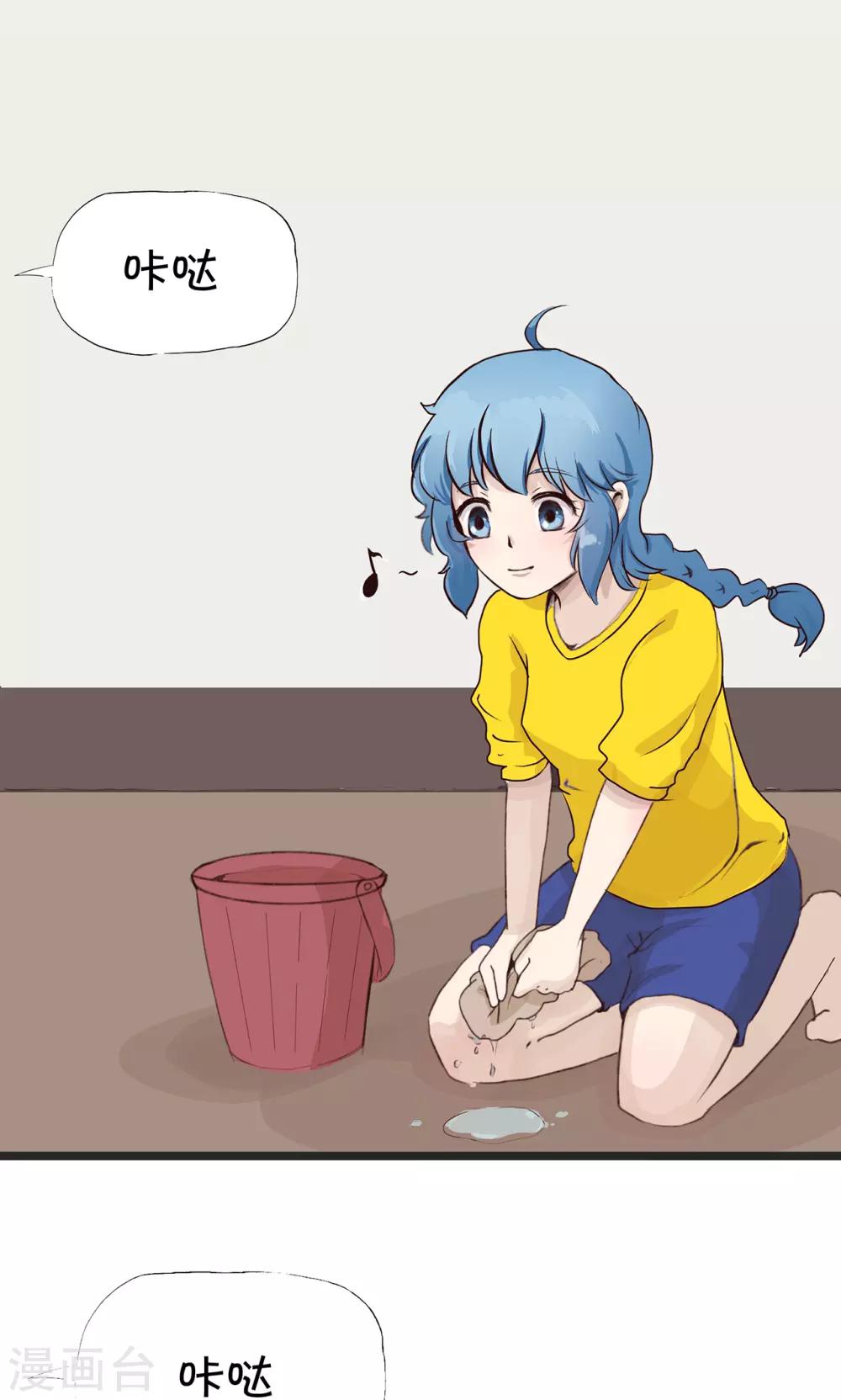 第146话 精分少女38-第147话