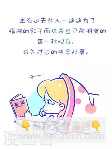 第152话 方方和圆圆21-第153话