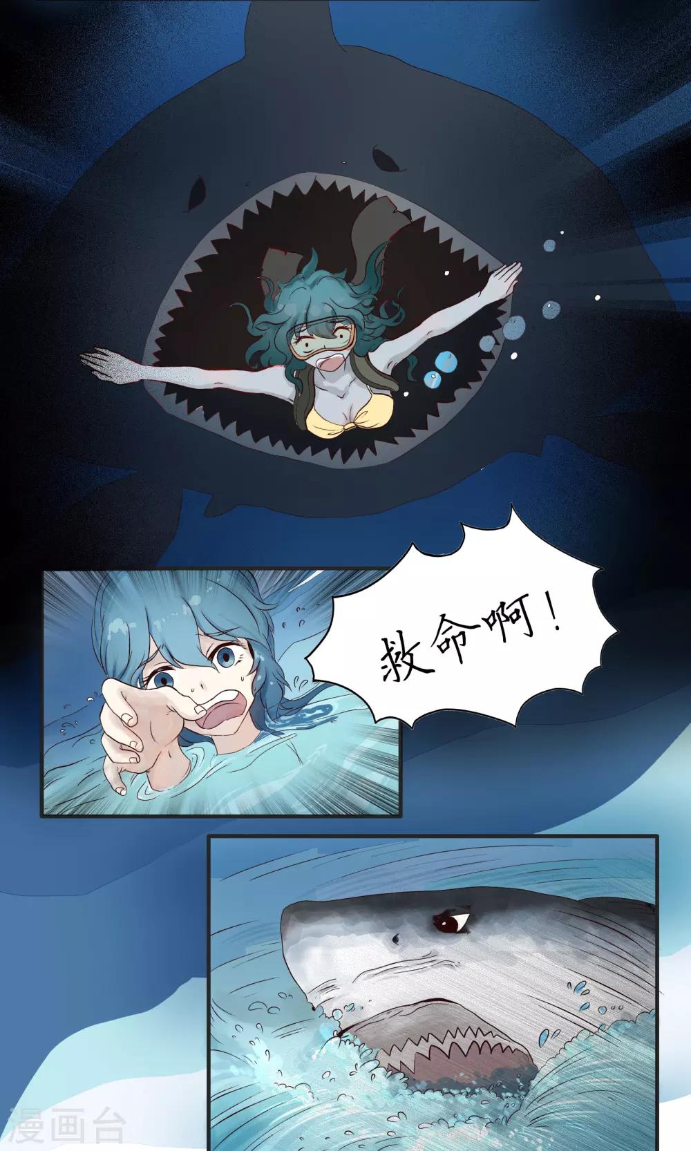 第154话 精分少女41-第155话