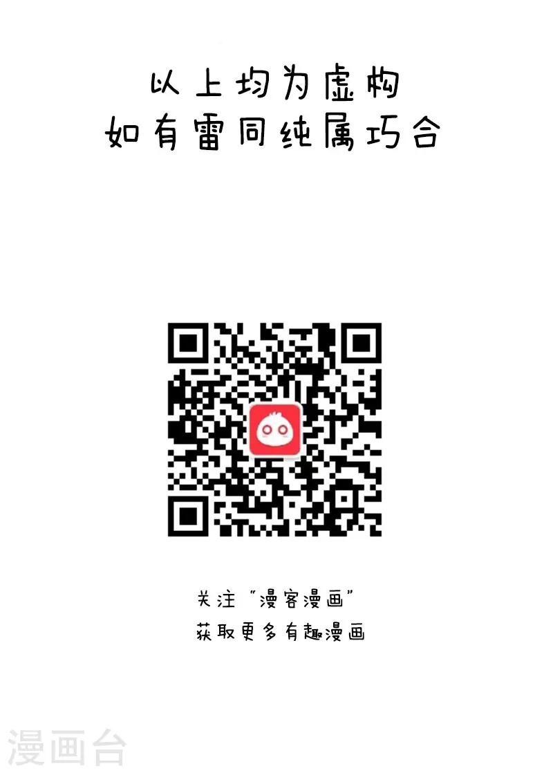 第17话 今年过节不收礼-第17话