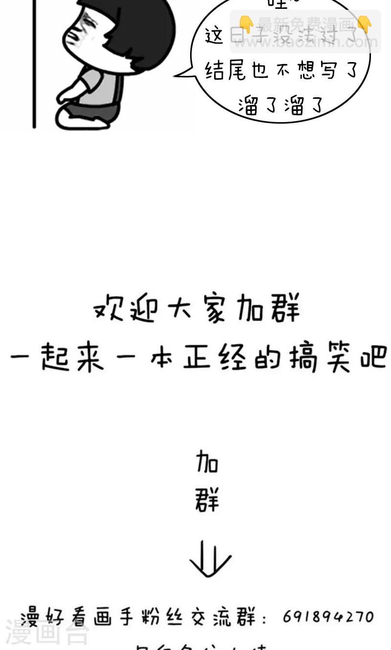 第160话 表情包丨博大精深的中文-第161话