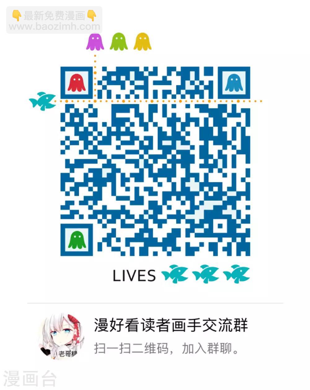 第162话 方方和圆圆23-第163话