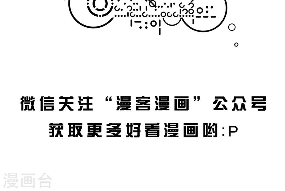 第164话 精分少女45-第165话