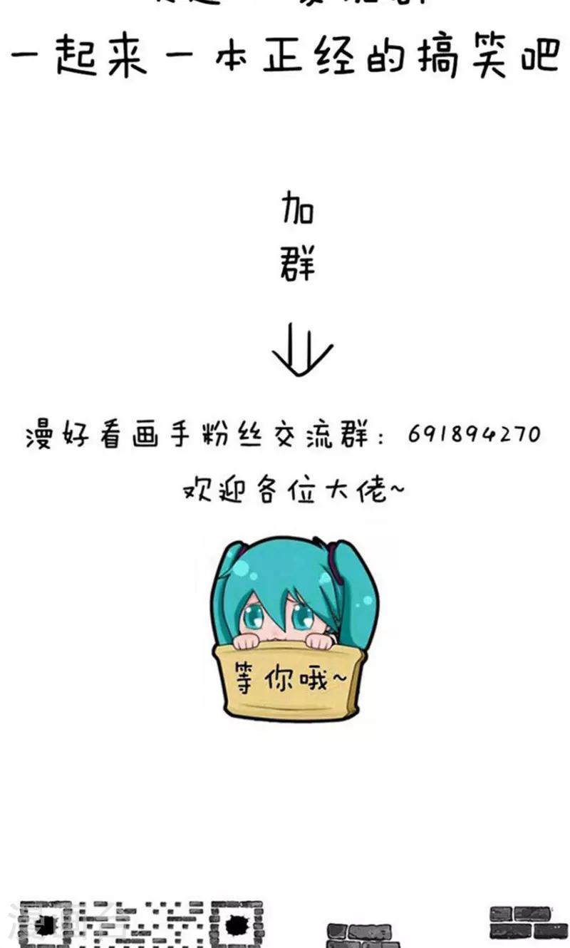 第168话 开学辅da导ji指南-第169话