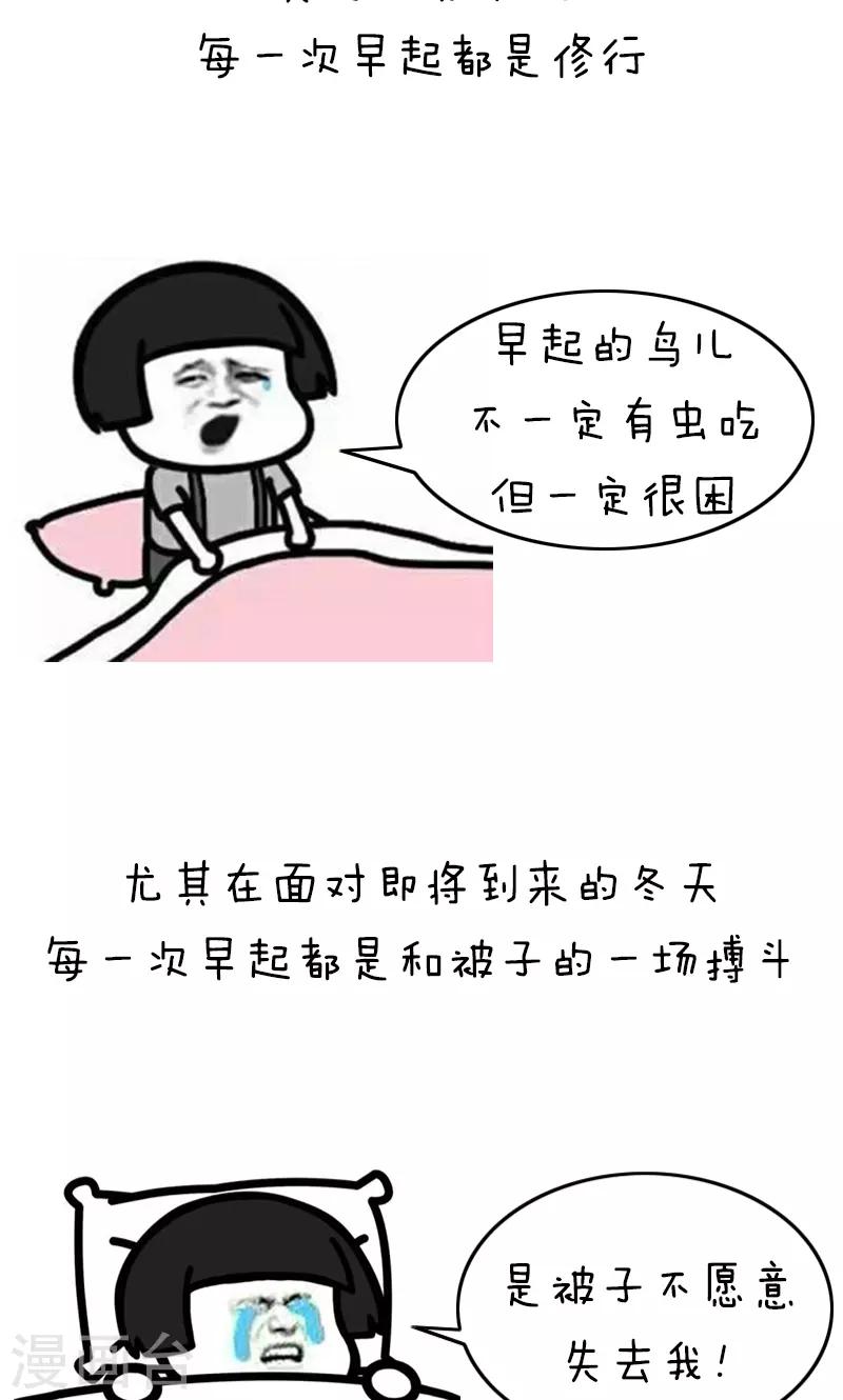 第168话 开学辅da导ji指南-第169话