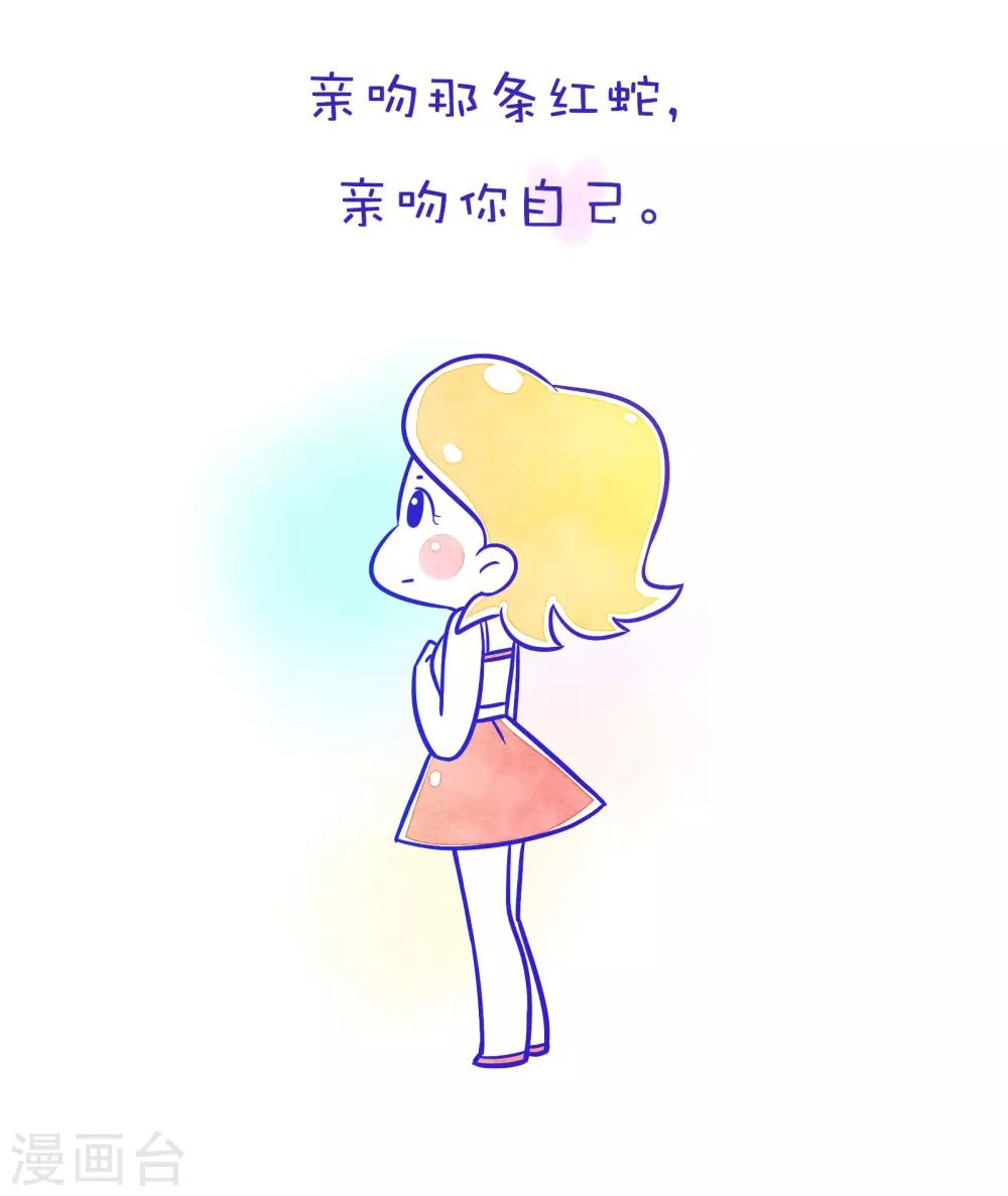 第182话 方方和圆圆27-第183话