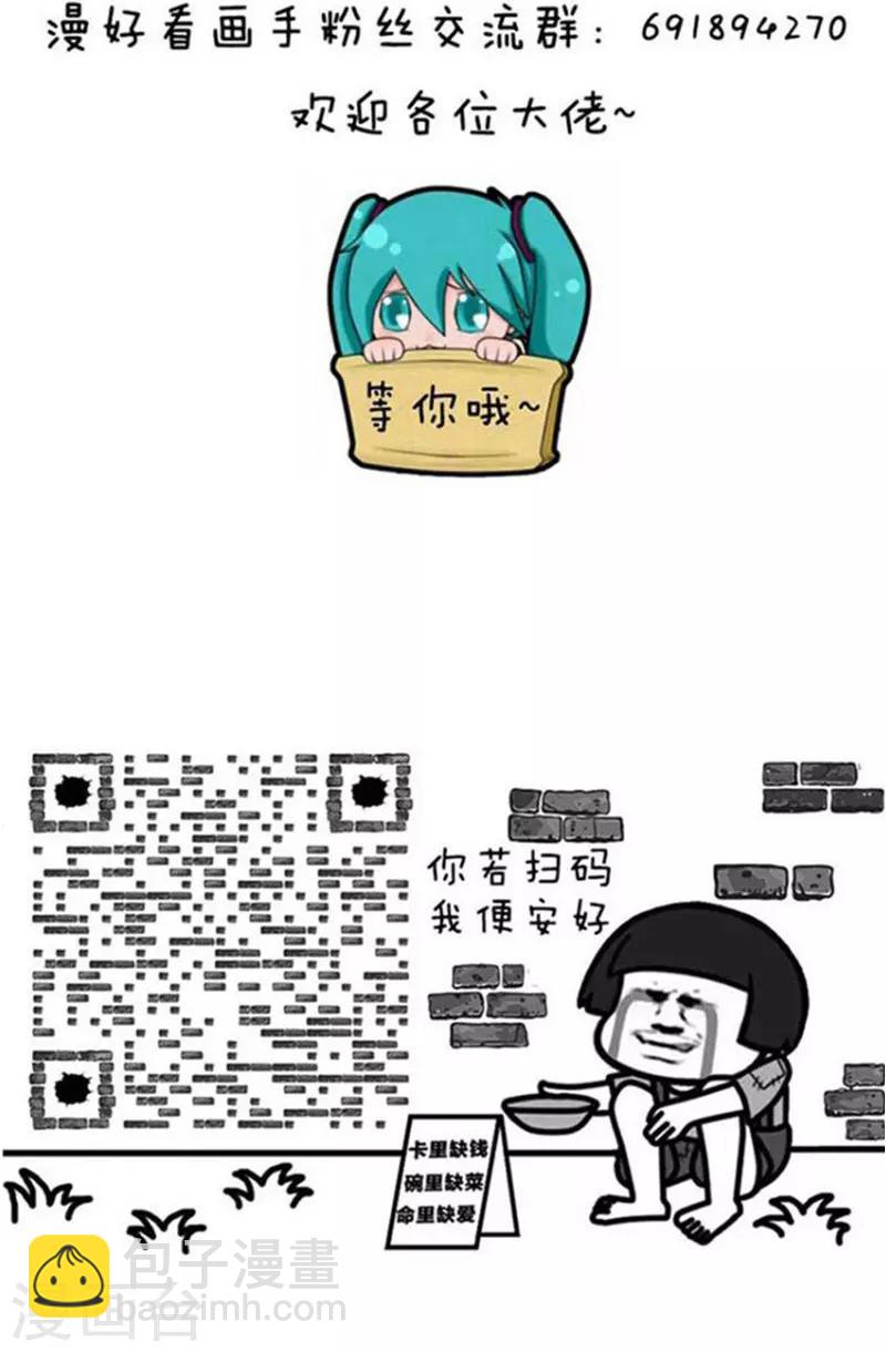 第200话 表情包丨星座好运榜-第201话