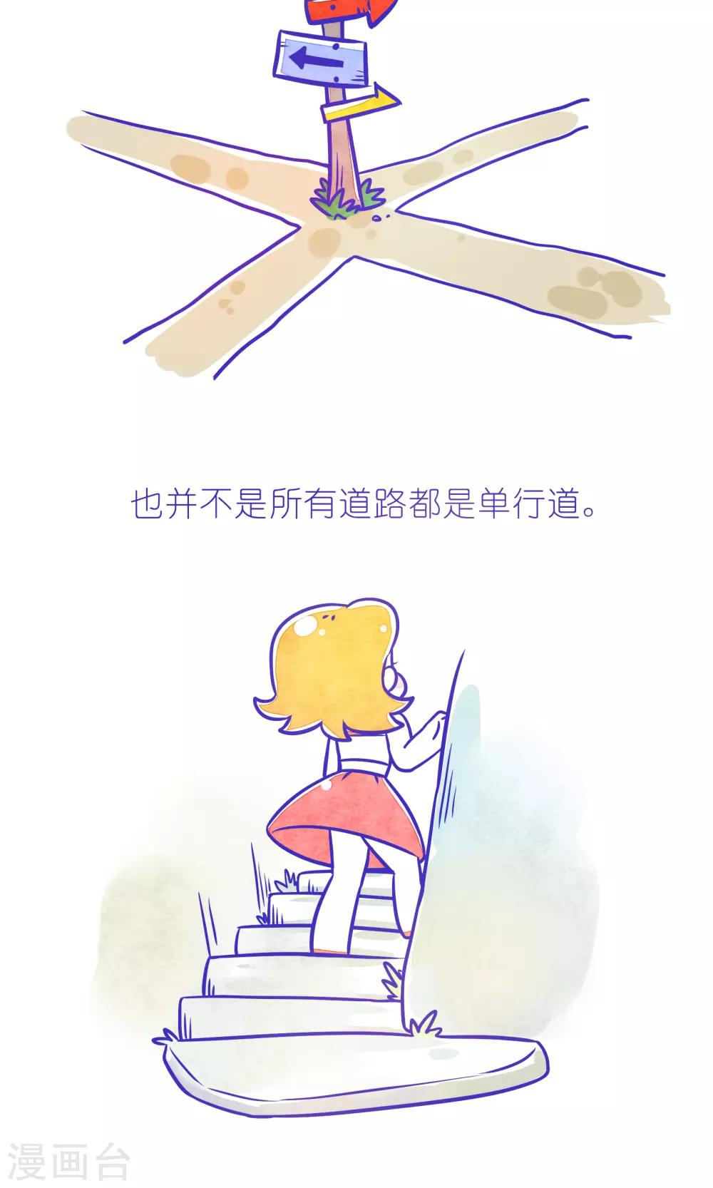 第212话 方方和圆圆33-第213话