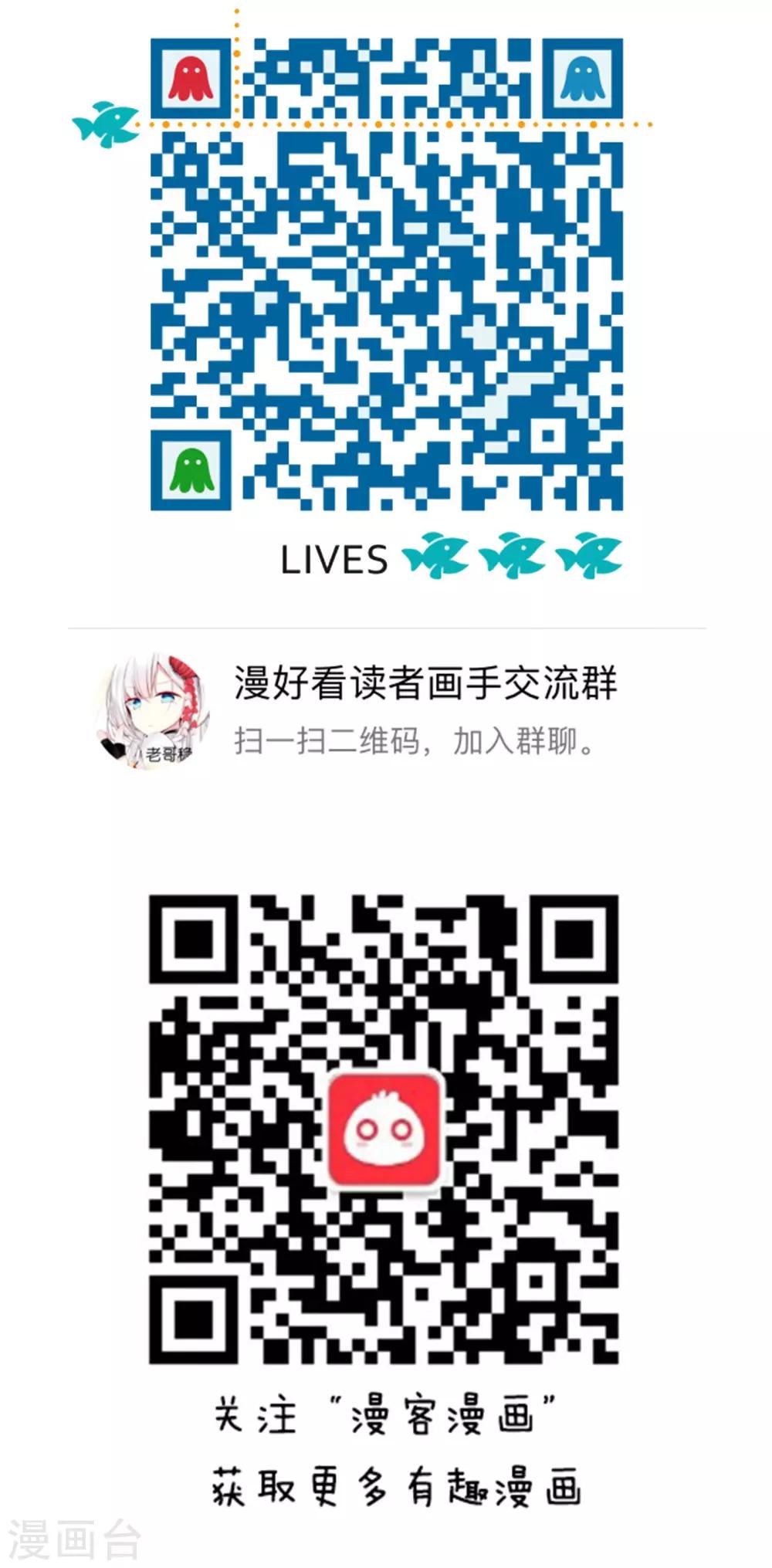 第212话 方方和圆圆33-第213话