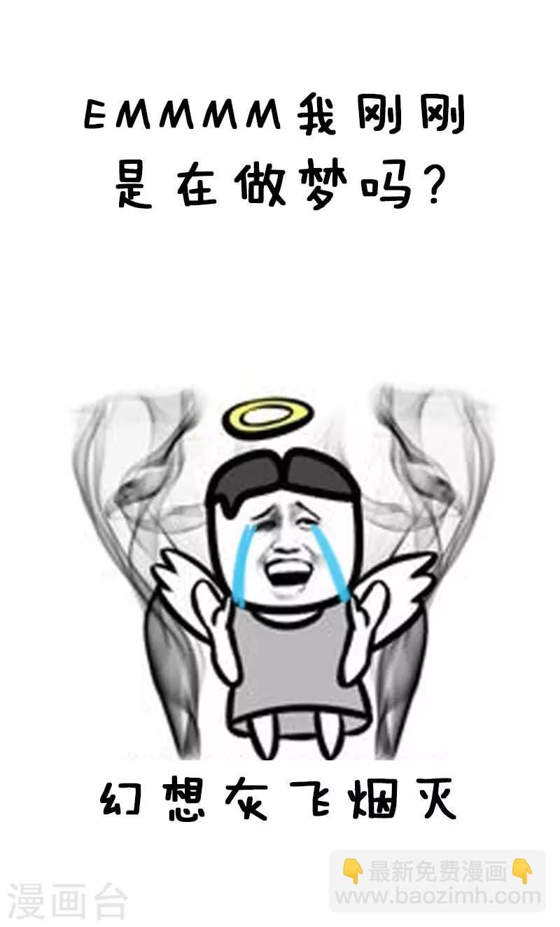 第23话 放假前的你-第23话