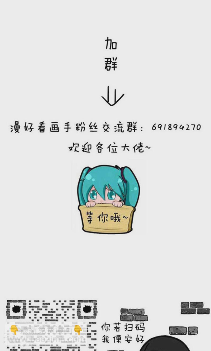 第230话 表情包丨钱都去哪儿了-第231话