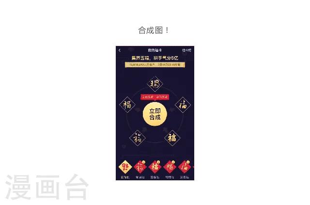 第27话 新春快乐-第27话