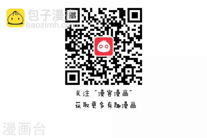 第29话 超高效减肥方法-第29话