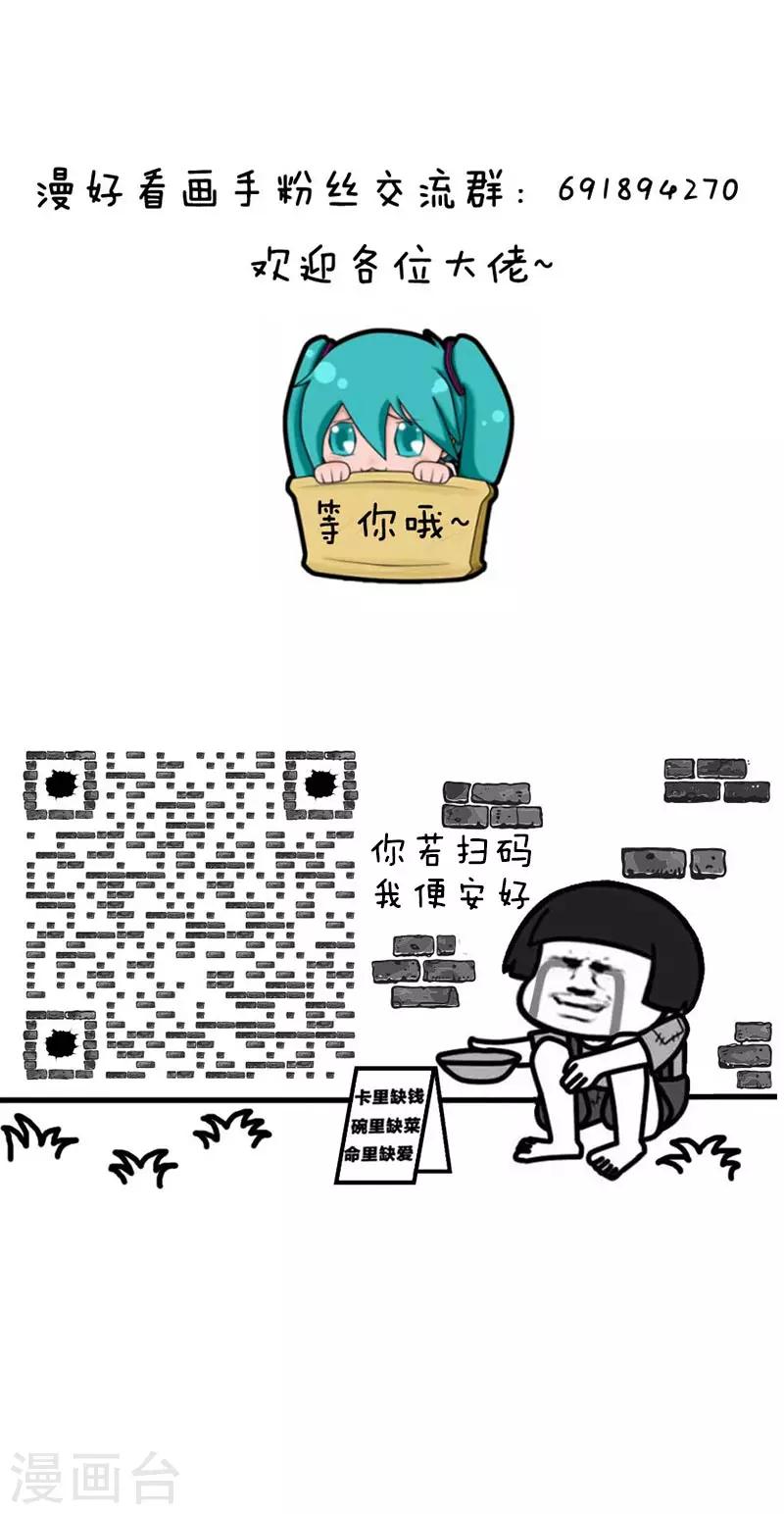 第35话 3。8妇女节送给妈妈什么礼物合适呢？-第35话