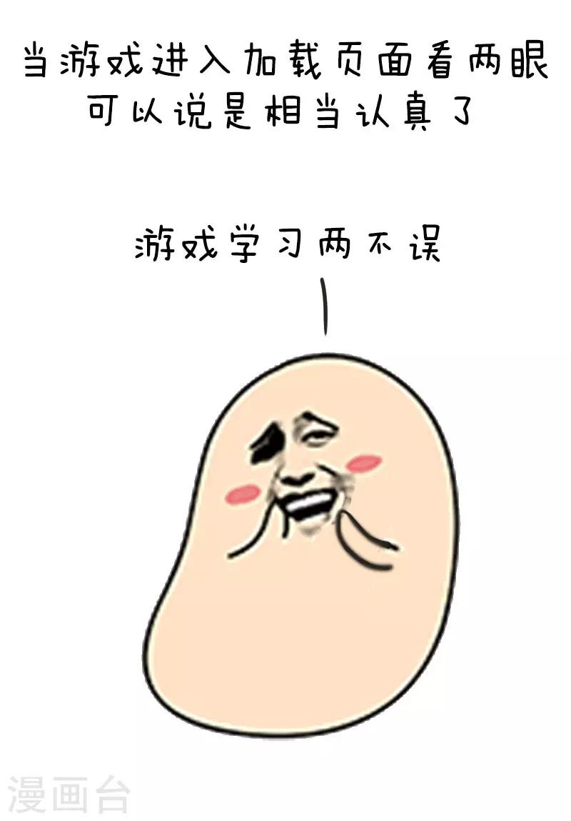 第37话 奇葩室友你值得拥有-第37话