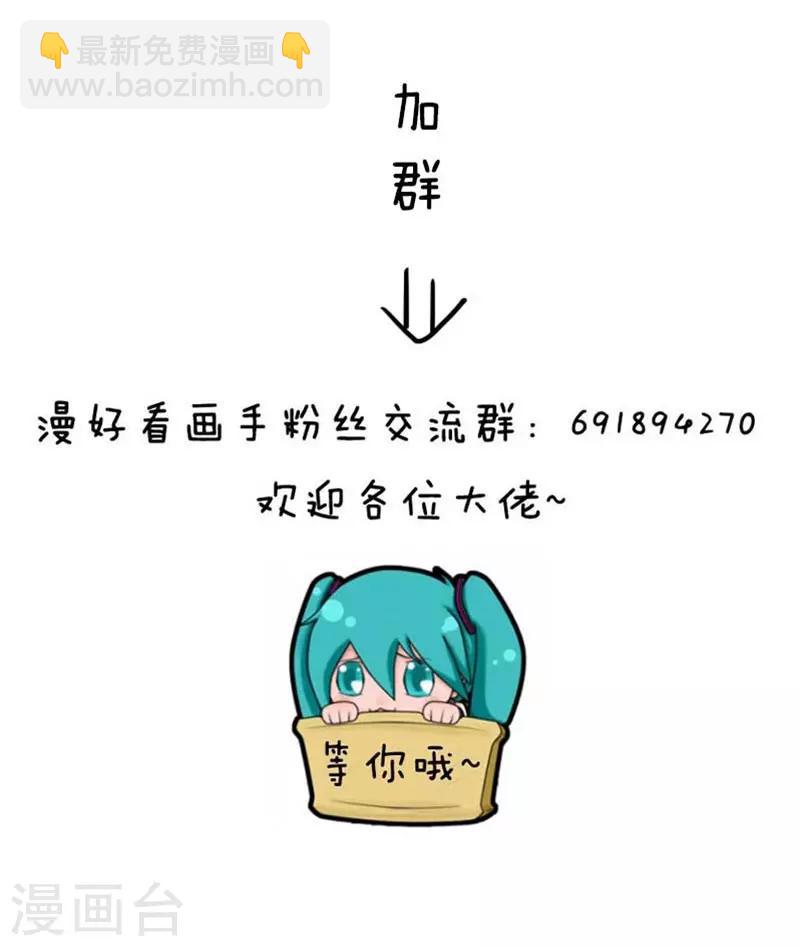 第41话 本期口味略重如有不适概不负责-第41话