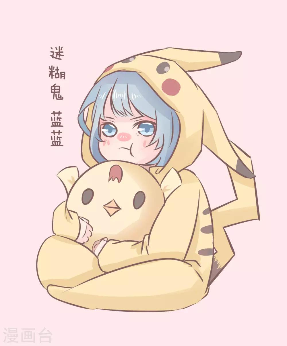 人设预告-第43话