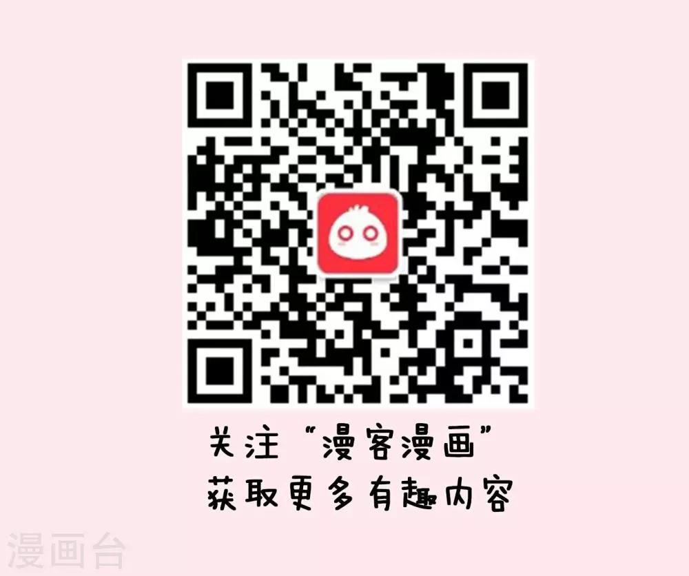 人设预告-第43话