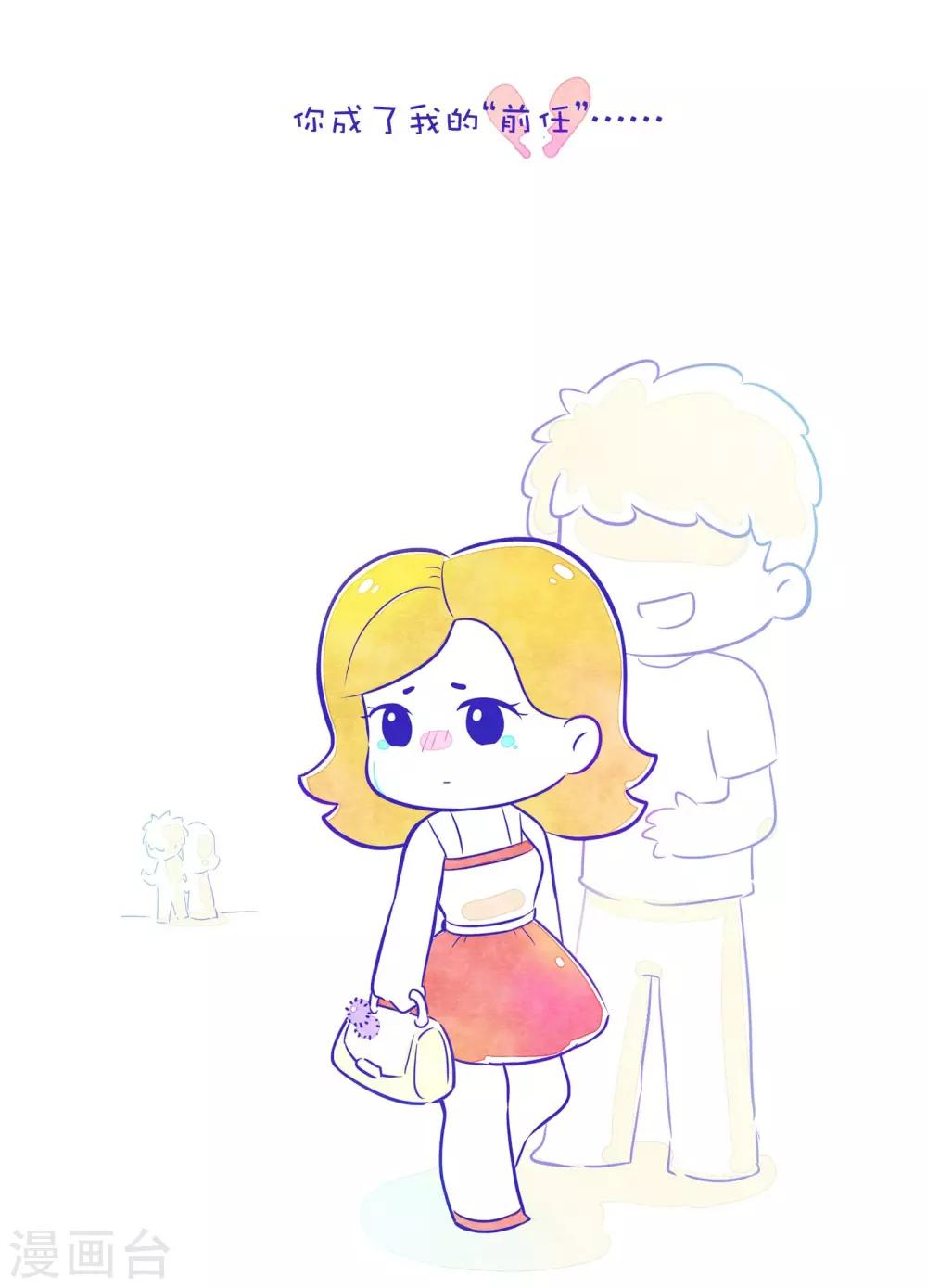 第44话 方方和圆圆1-第45话