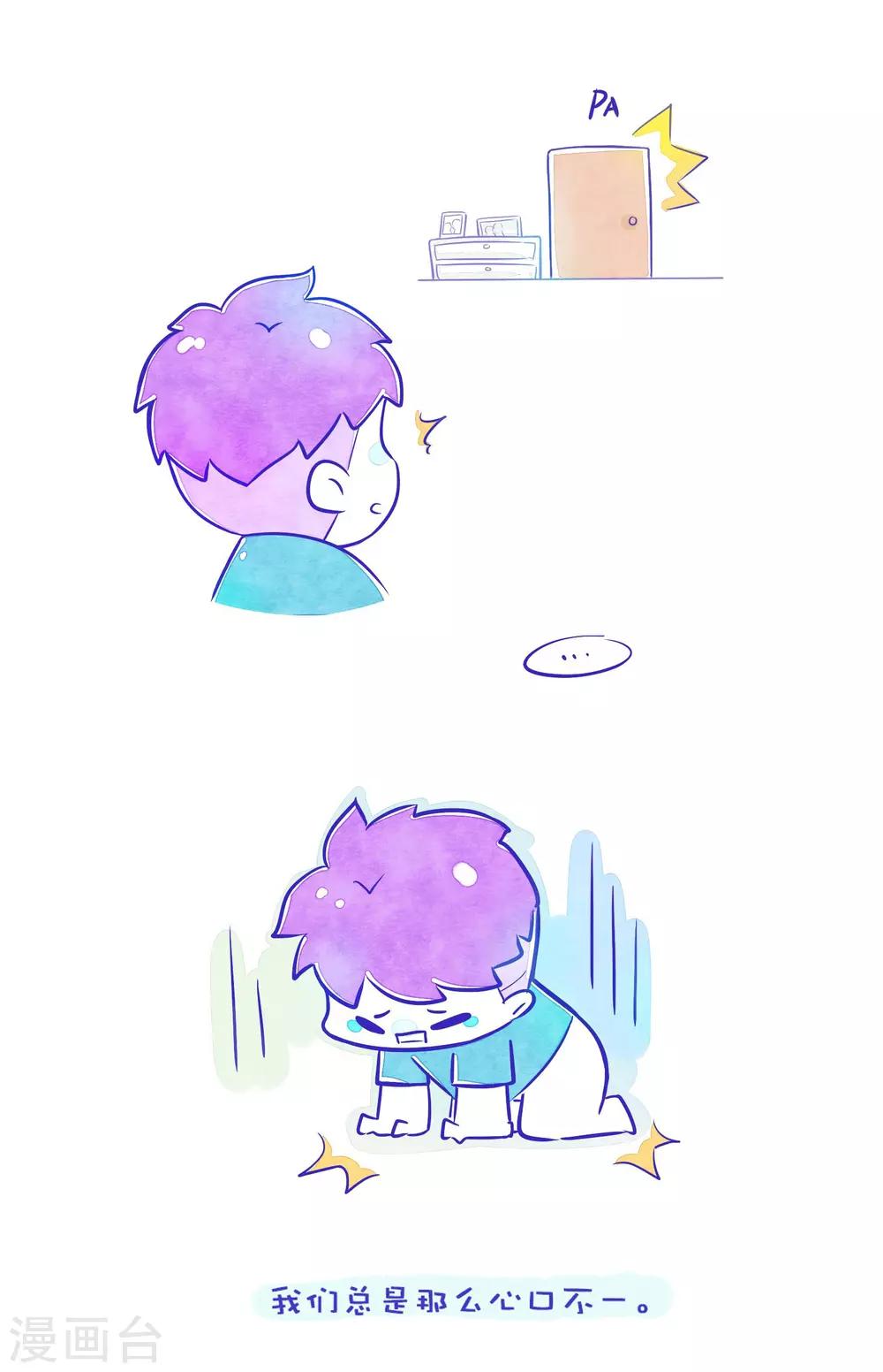 第44话 方方和圆圆1-第45话