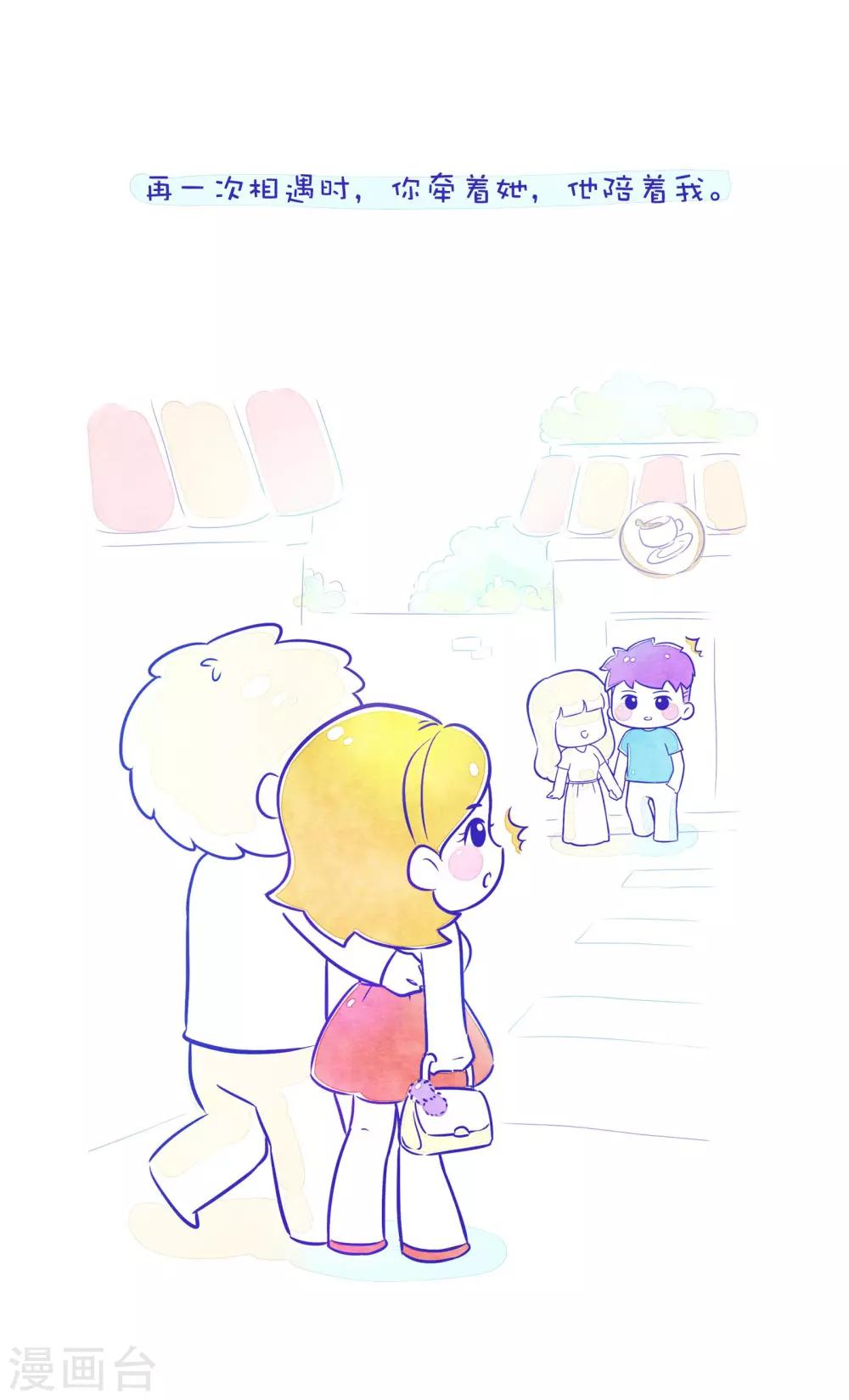 第44话 方方和圆圆1-第45话