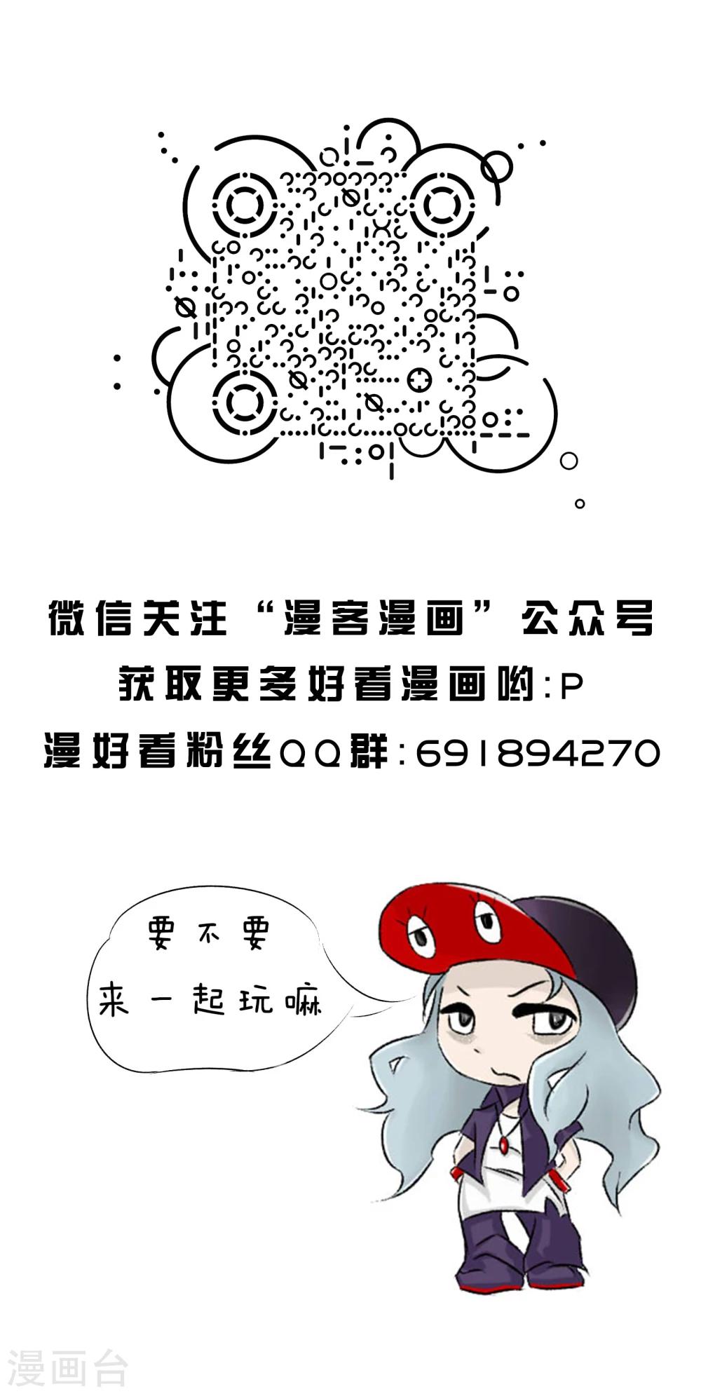 第48话 精分少女3-第49话