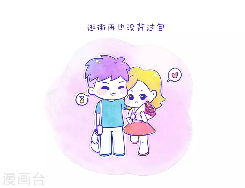 第50话 方方和圆圆2-第51话