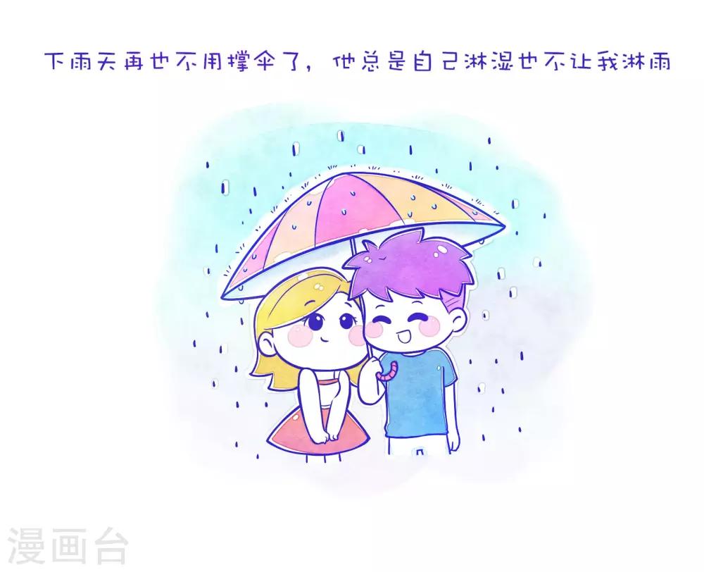 第50话 方方和圆圆2-第51话