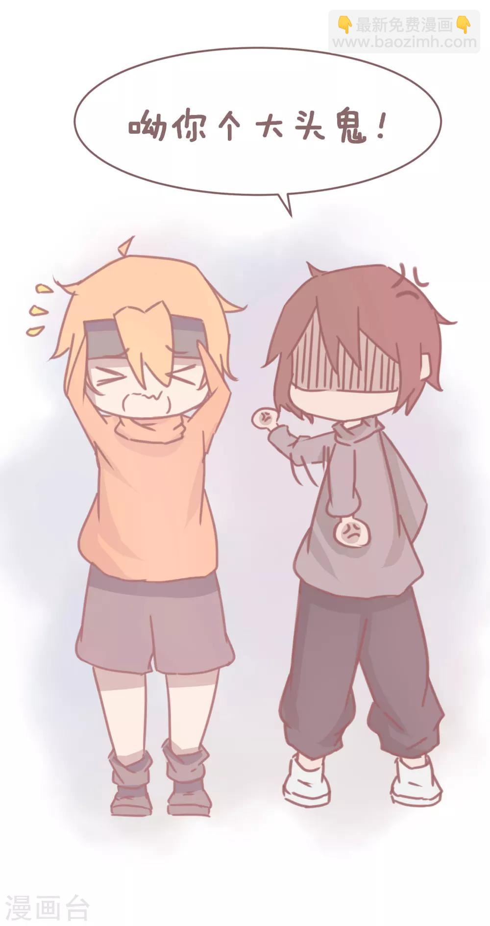 第54话 总有一个坑死你的猪队友让你心力交瘁-第55话