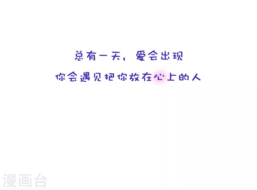 第56话 方方和圆圆3-第57话