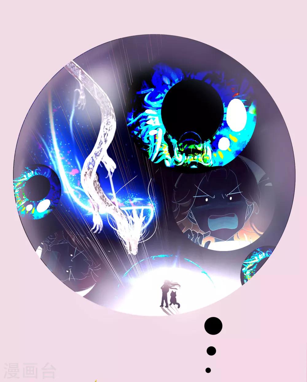 第58话 精分少女6-第59话