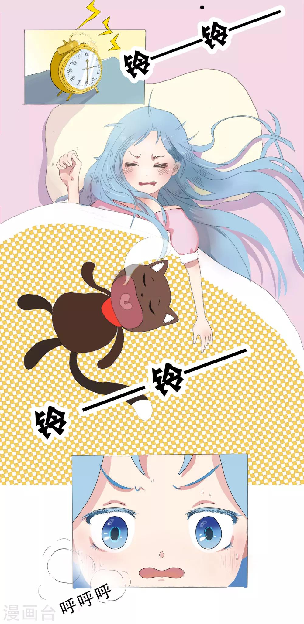 第58话 精分少女6-第59话