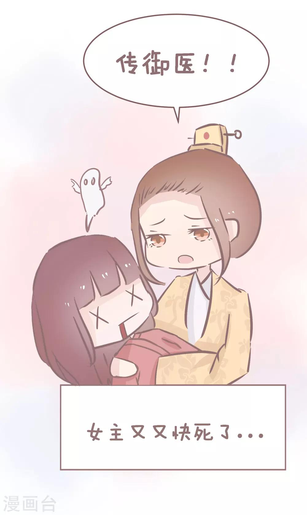 第60话 小说有哪些令人叫绝的智障桥段-第61话