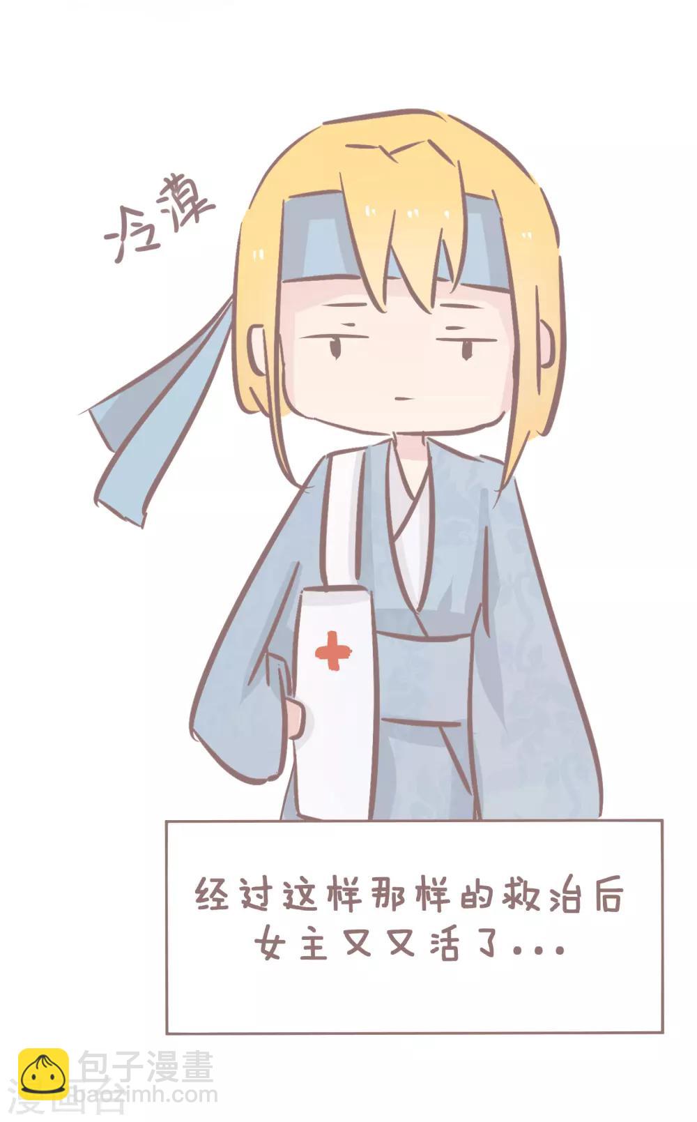 第60话 小说有哪些令人叫绝的智障桥段-第61话