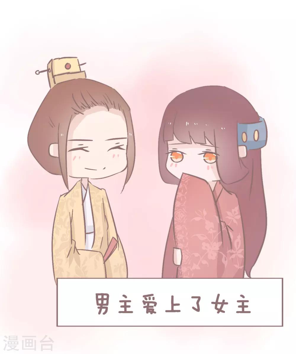 第60话 小说有哪些令人叫绝的智障桥段-第61话