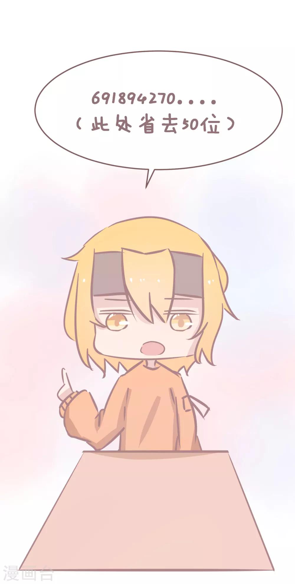 第60话 小说有哪些令人叫绝的智障桥段-第61话