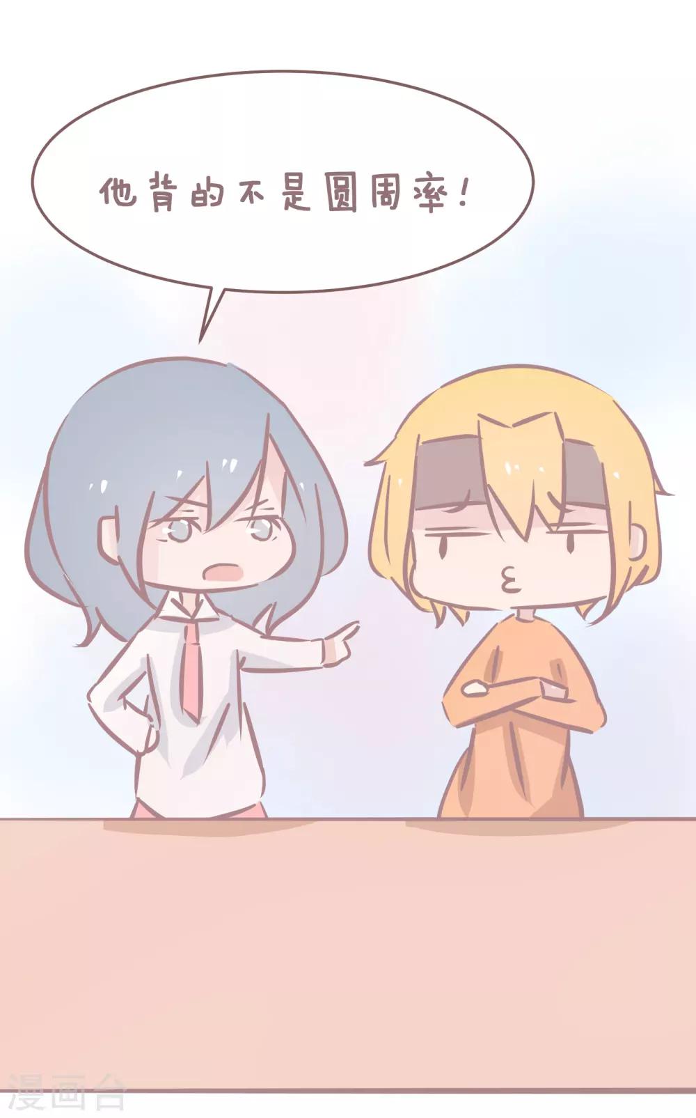 第60话 小说有哪些令人叫绝的智障桥段-第61话