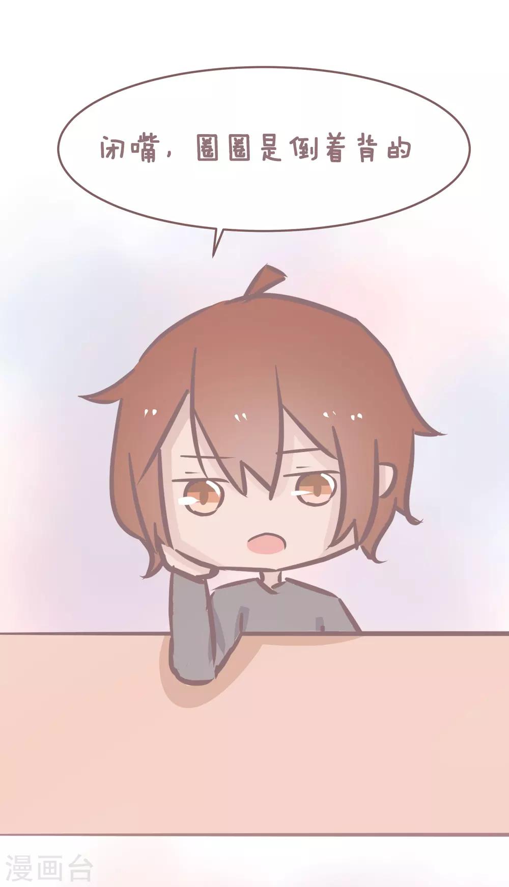 第60话 小说有哪些令人叫绝的智障桥段-第61话