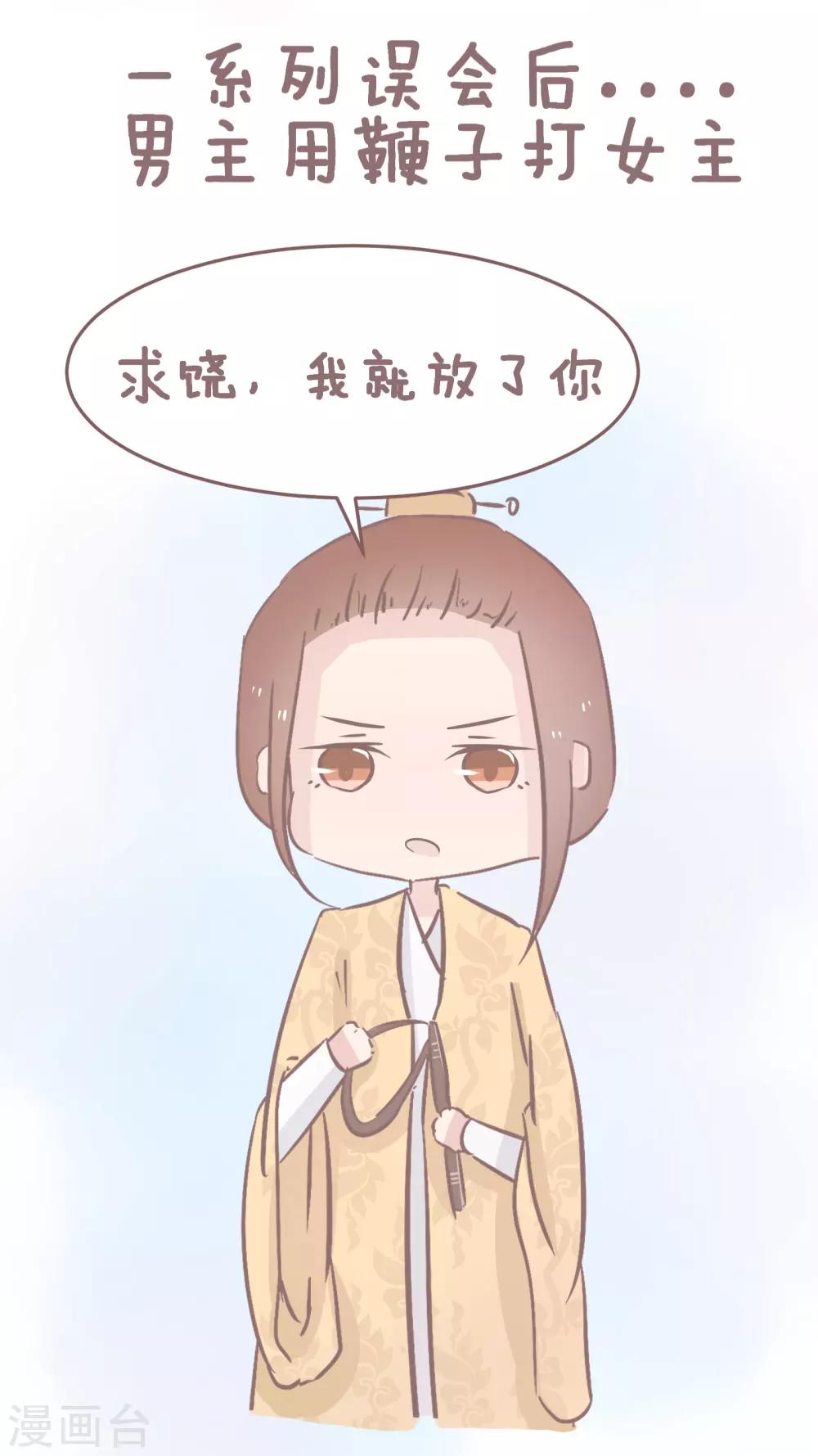 第60话 小说有哪些令人叫绝的智障桥段-第61话