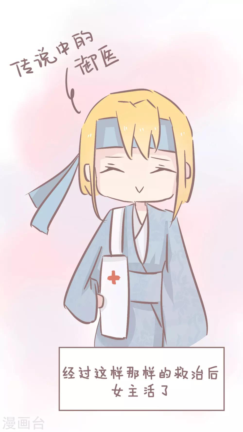 第60话 小说有哪些令人叫绝的智障桥段-第61话