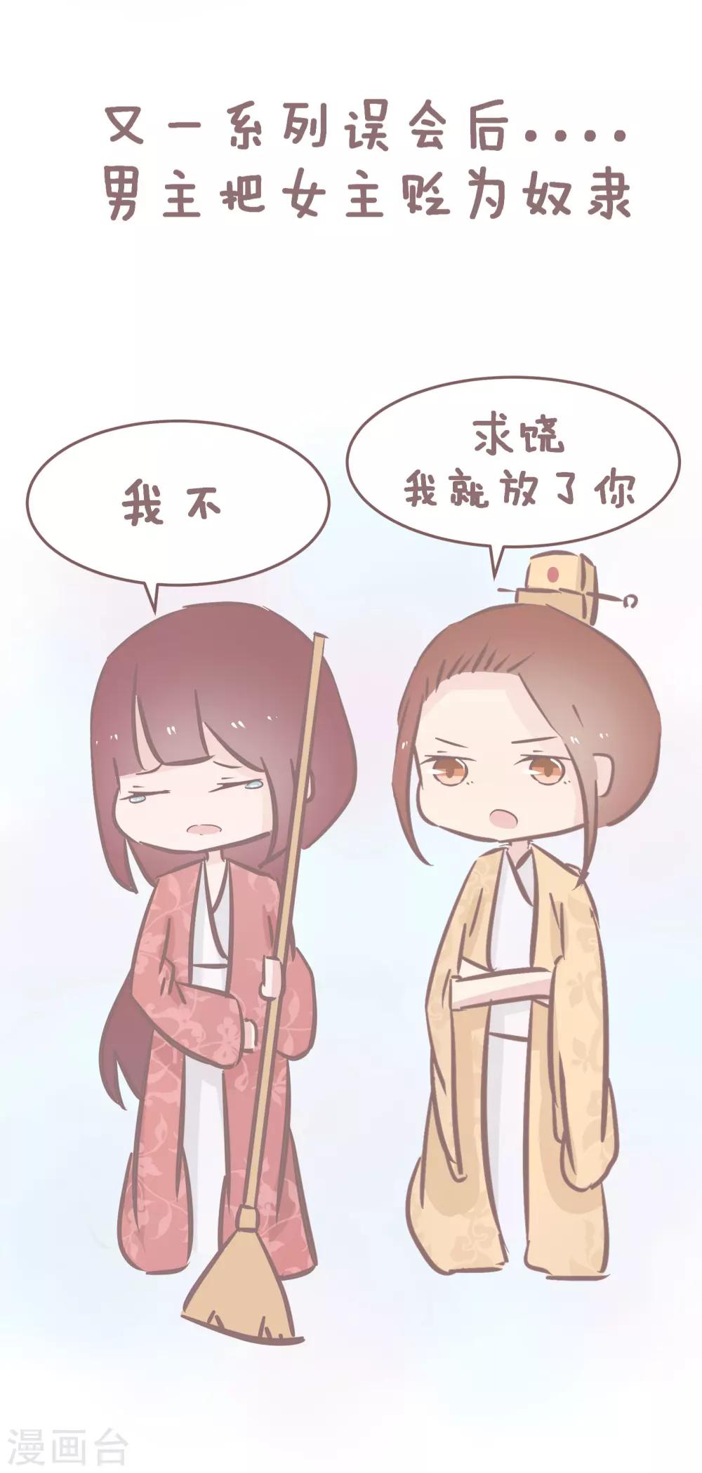 第60话 小说有哪些令人叫绝的智障桥段-第61话