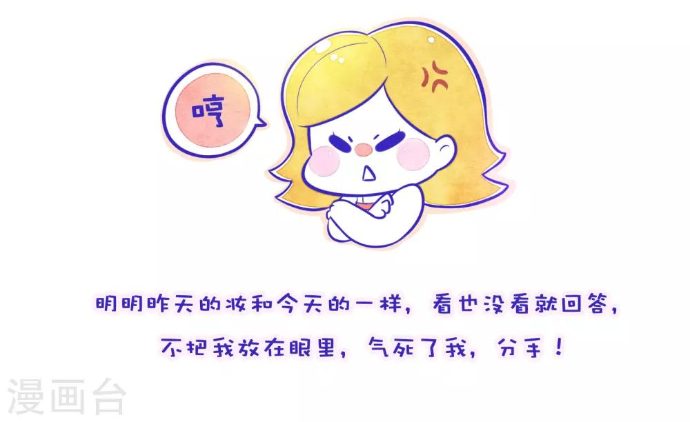 第62话 方方和圆圆4-第63话