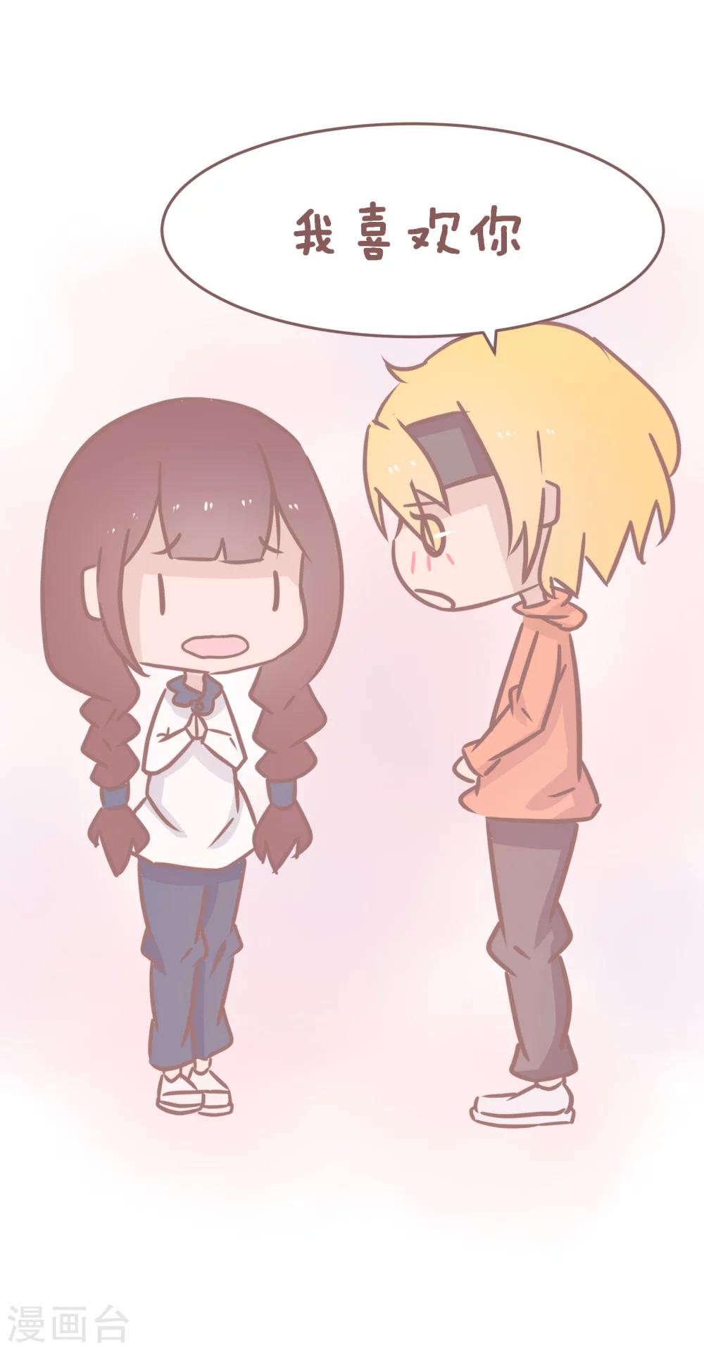 第64话 编编教你如何拒绝表白-第65话