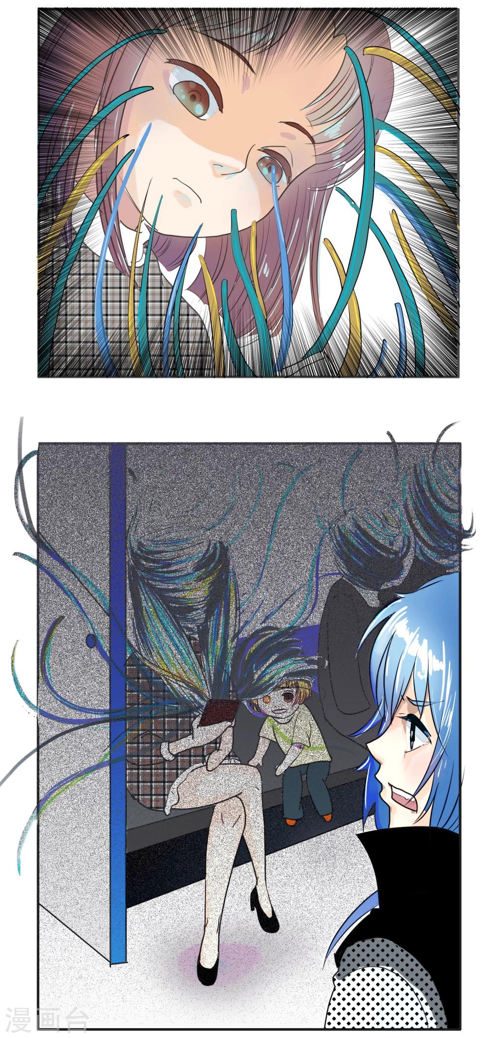 第68话 精分少女9-第69话