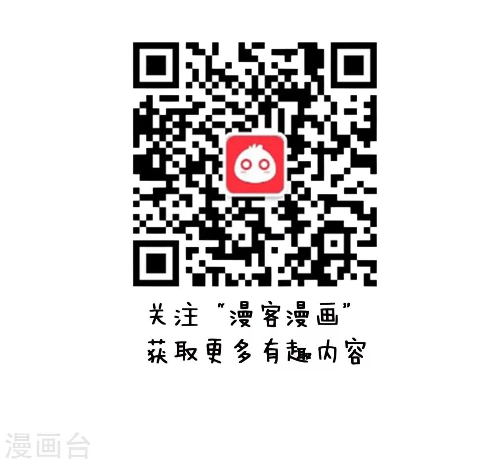 第70话 老板来瓶泸州老窖香水-第71话