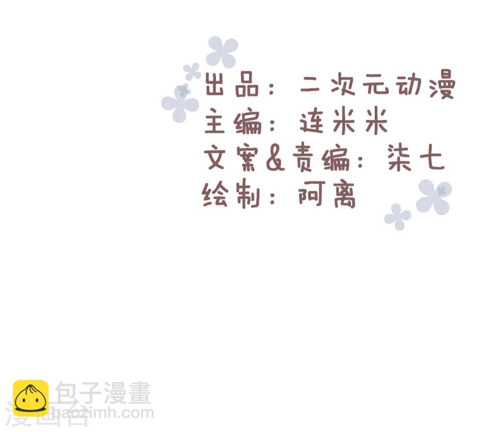 第70话 老板来瓶泸州老窖香水-第71话